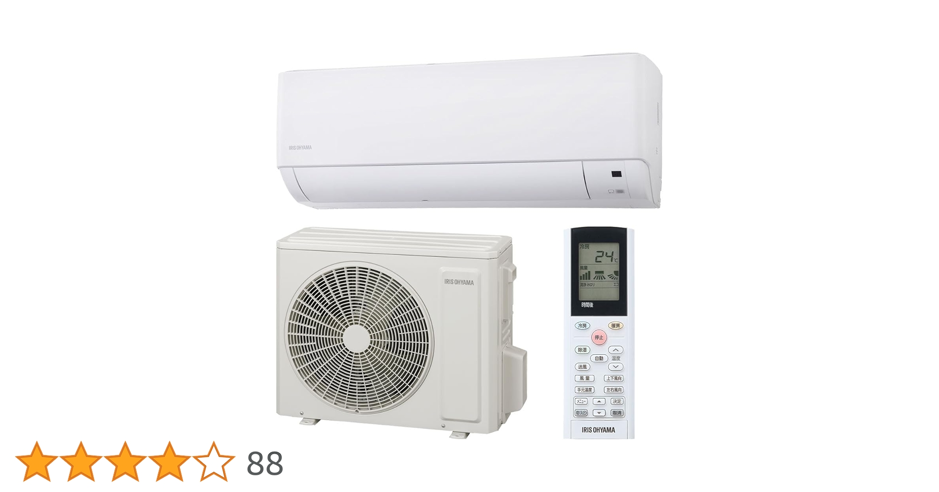 アイリスオーヤマ ルームエアコンIHF-2508G 8畳用 2024Ap2007 アイリスオーヤマ ルームエアコンIHF-2508G 8畳用 2024Ap2007 アイリス