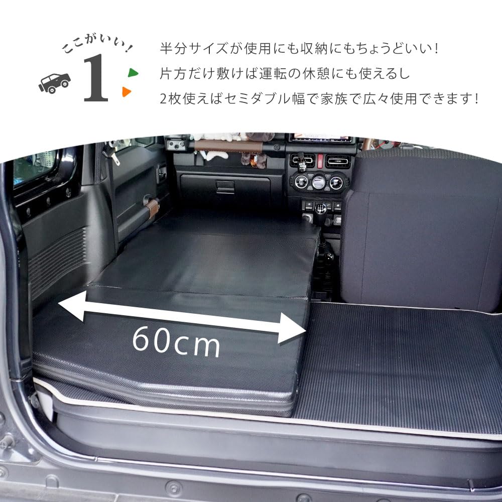 まなと@ お取引心から感謝です。 ジムニー専用 車中泊 マット 1枚 まなと@ お取引心から感謝です。 様専用ジムニー専用 車中泊