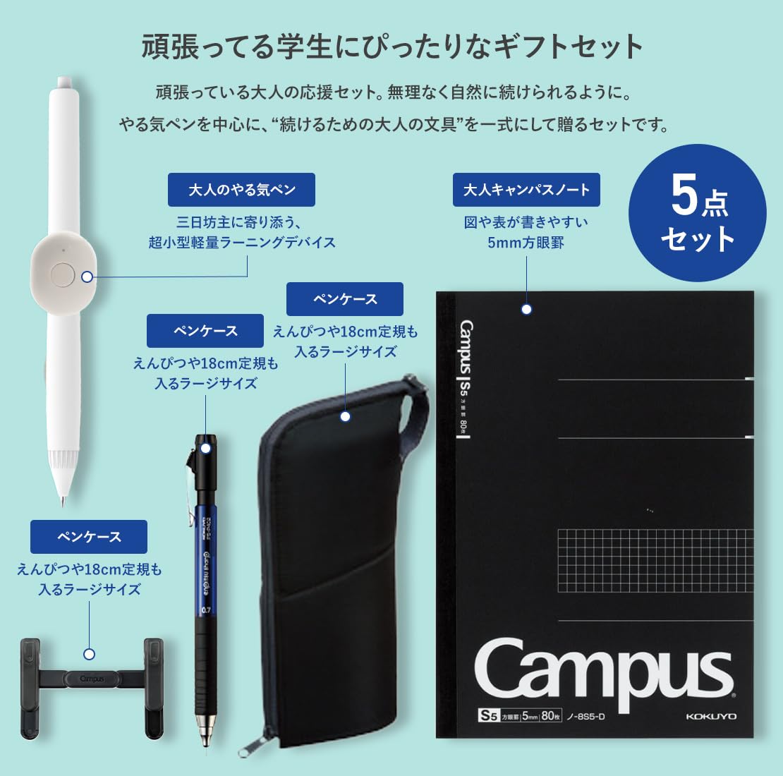 Amazon.co.jp: コクヨ(KOKUYO) 大人のやる気ペン ギフトボックス01