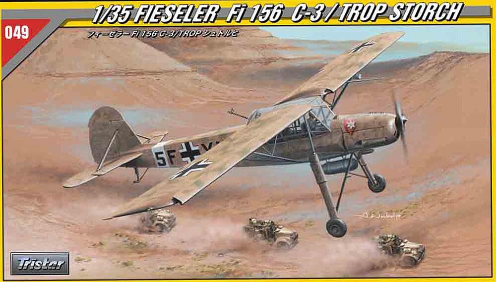 Amazon | ホビーボス(Hobby Boss) 1/35 エアクラフトシリーズ ドイツ
