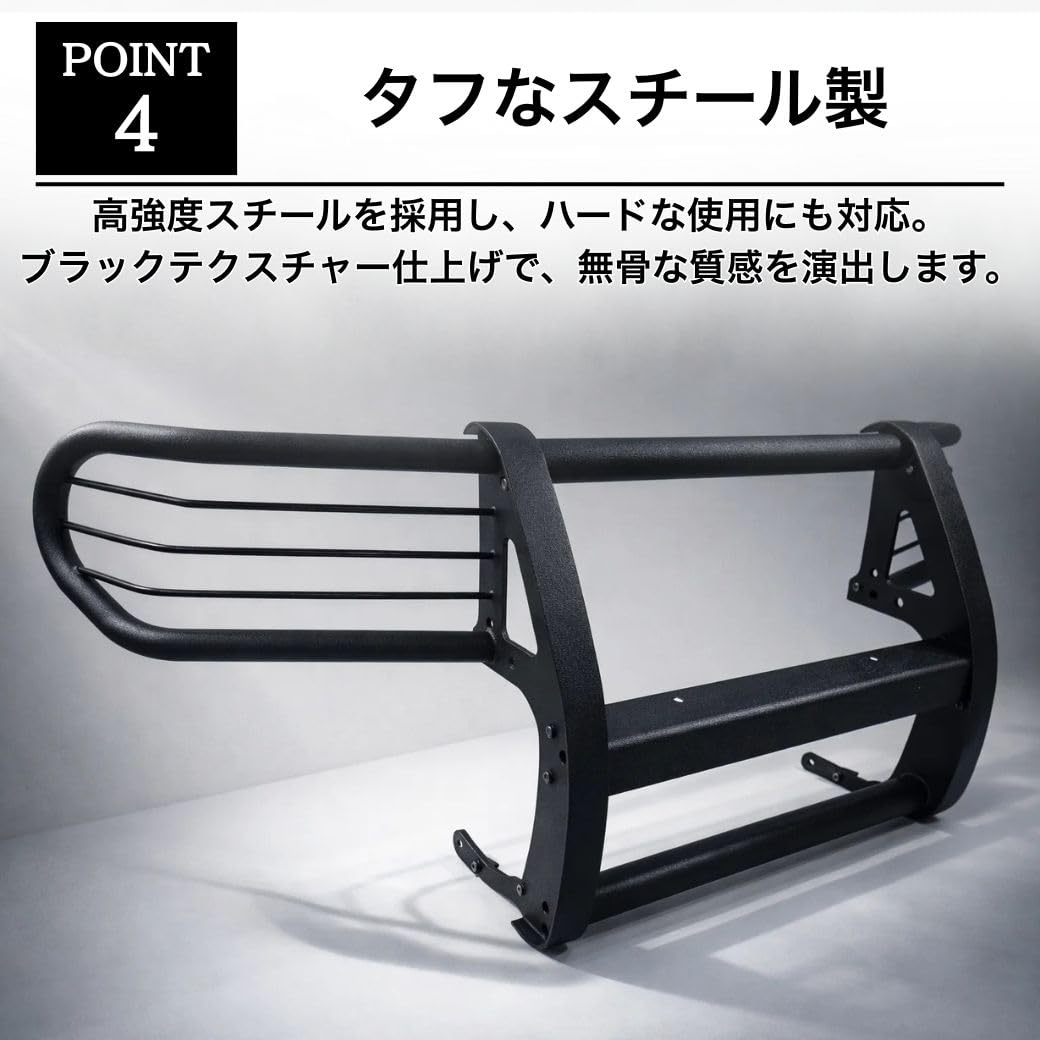 Amazon | GI☆GEAR 組立式 グリルガード/バンパーガード ライト