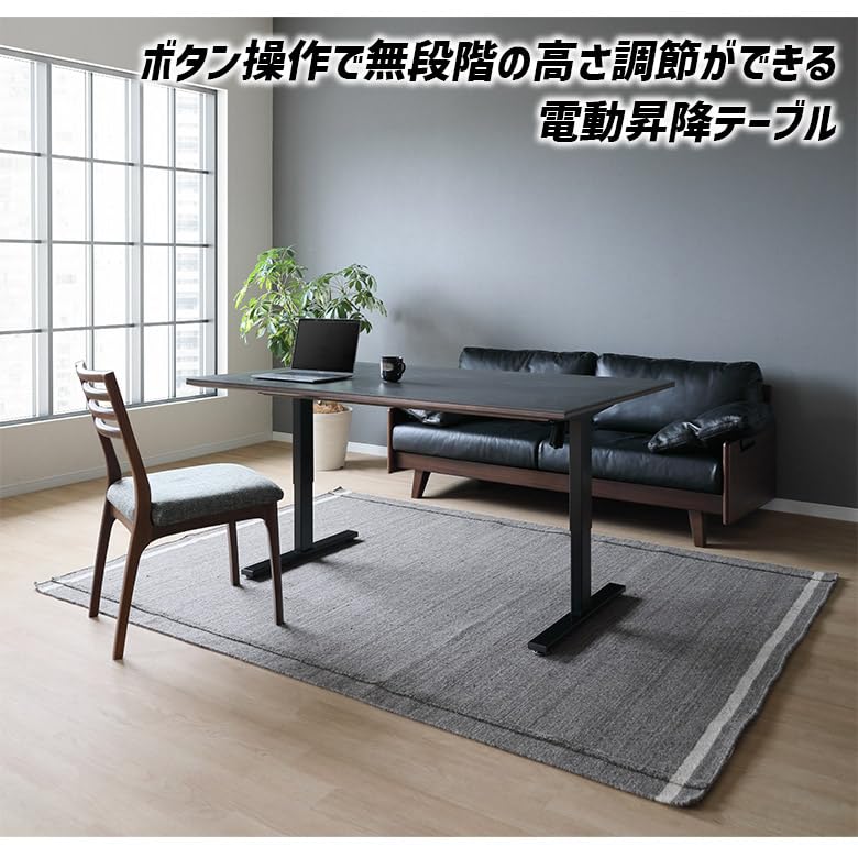 SALE‼️美品　昇降式ダイニング　テーブル エックスリフト 昇降式ダイニングテーブル ウォールナット無垢材