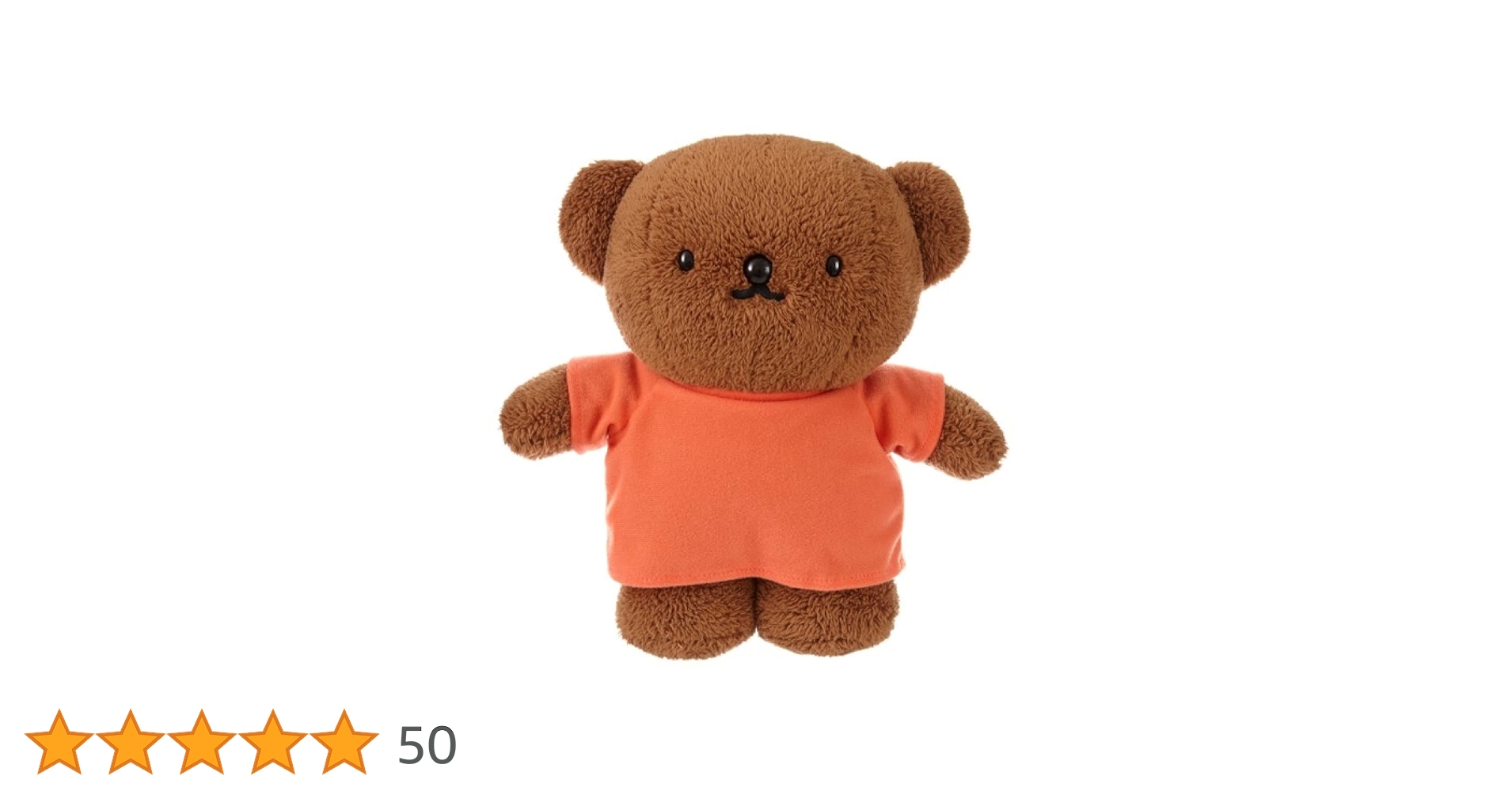 Amazon.co.jp: ボリスベア ぬいぐるみ : おもちゃ