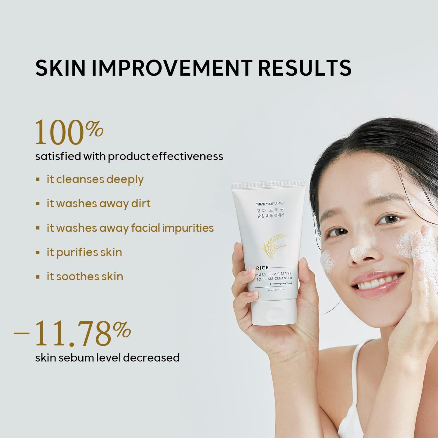 Rice Pure [Essential Toner + Clay Mask Foam Cleanser] Bundle