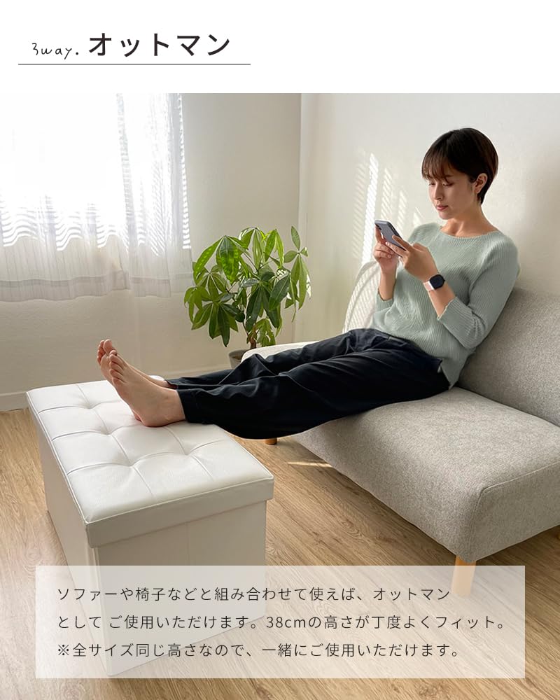 Amazon｜LUCK 収納ボックス フタ付き Sサイズ 収納スツール 椅子