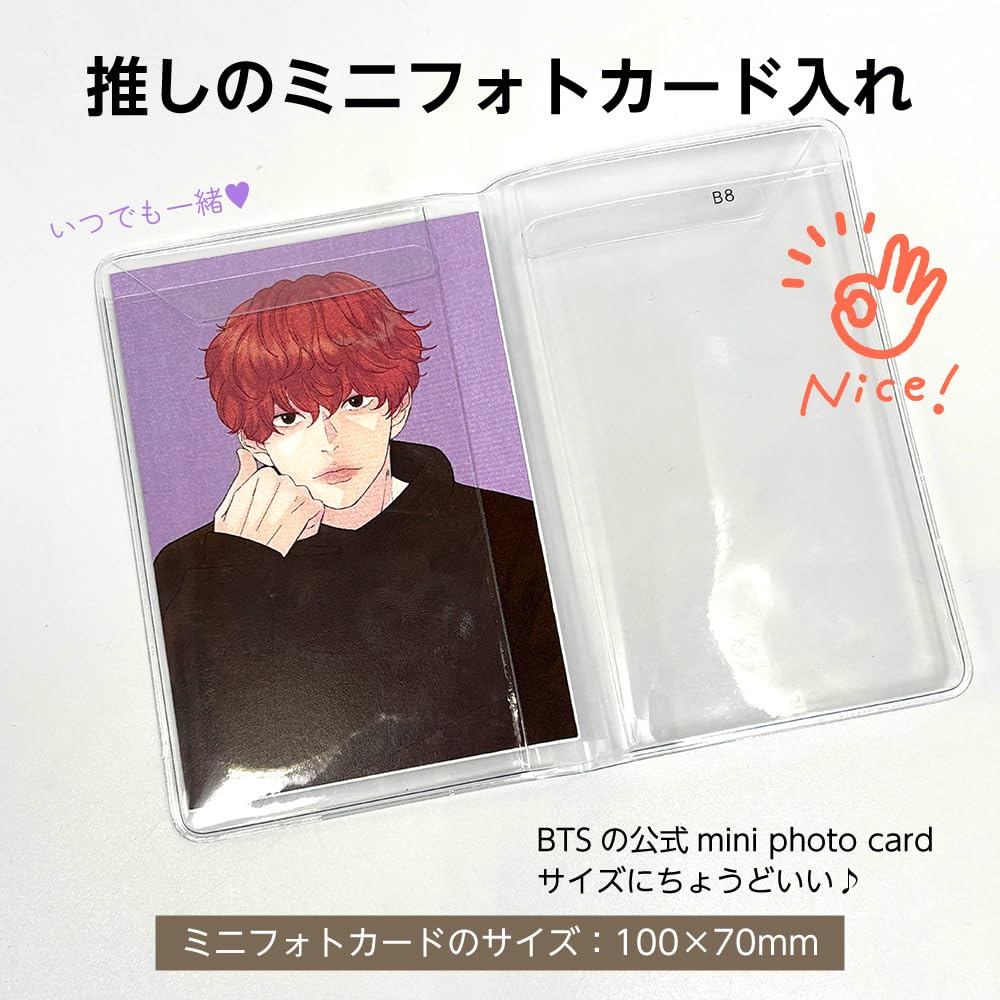 Amazon | 透明ビニールブックカバー ソフト［B8サイズ］1枚入り【日本