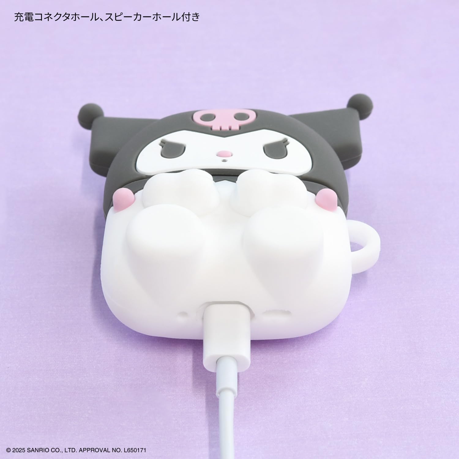 Amazon | グルマンディーズ サンリオキャラクターズ AirPods 4 対応