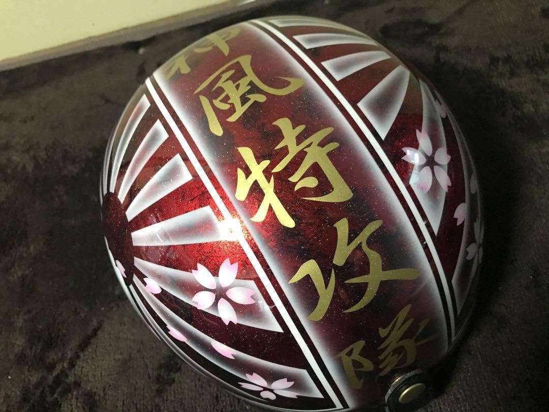 Amazon.co.jp: 七色ラメ 桜 富士日章 コルク半 ヘルメット 旧車會 暴走