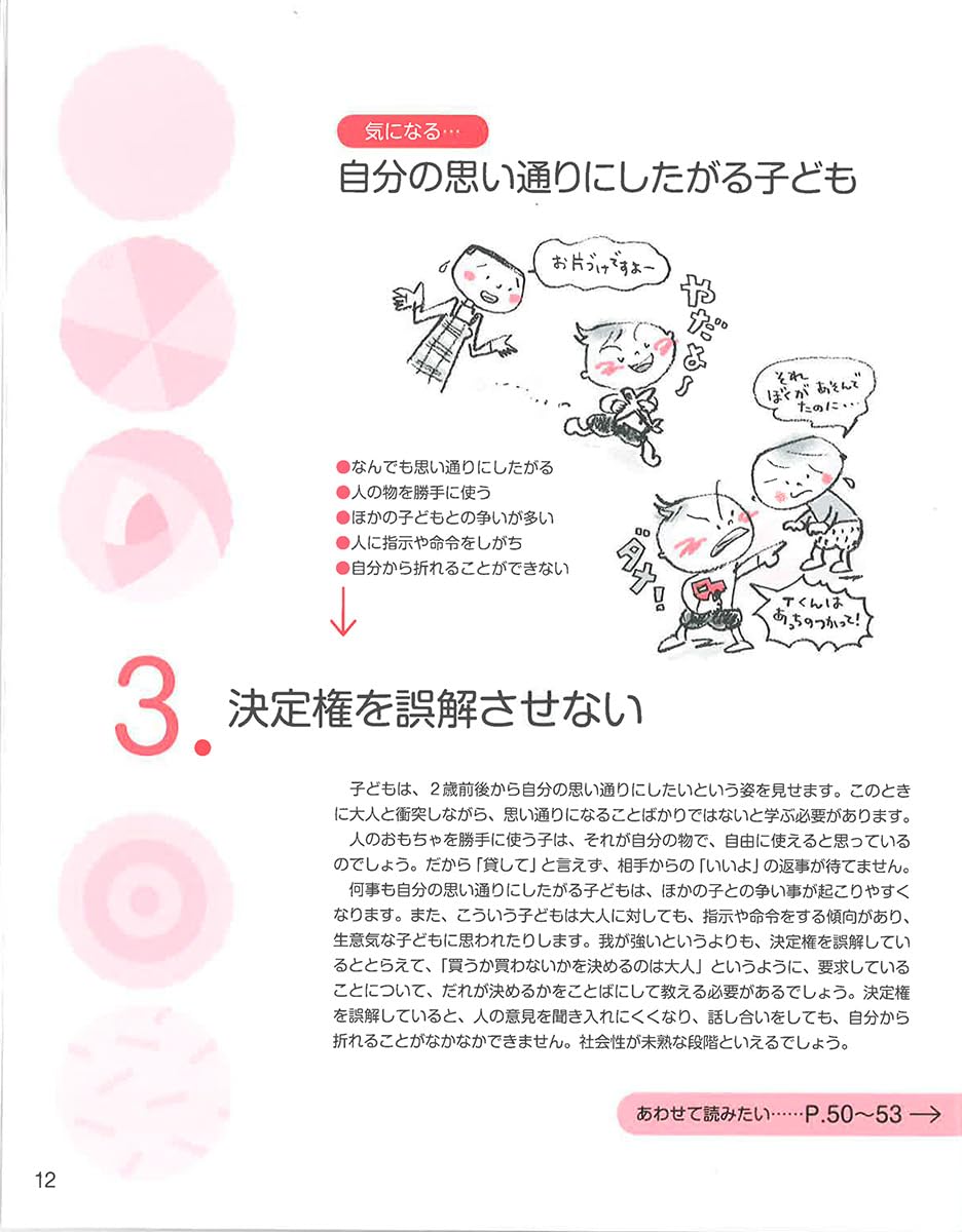 Amazon.co.jp: 湯汲 英史: 本、バイオグラフィー、最新アップデート