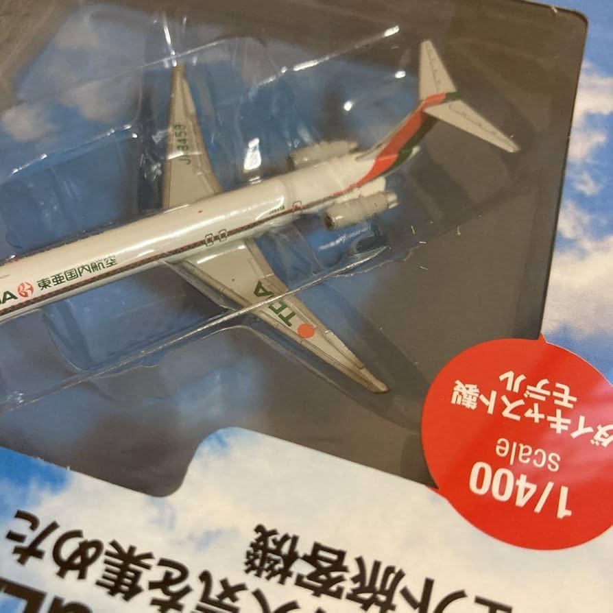 Amazon.co.jp: デアゴスティーニ JAL旅客機コレクションNO.20 1