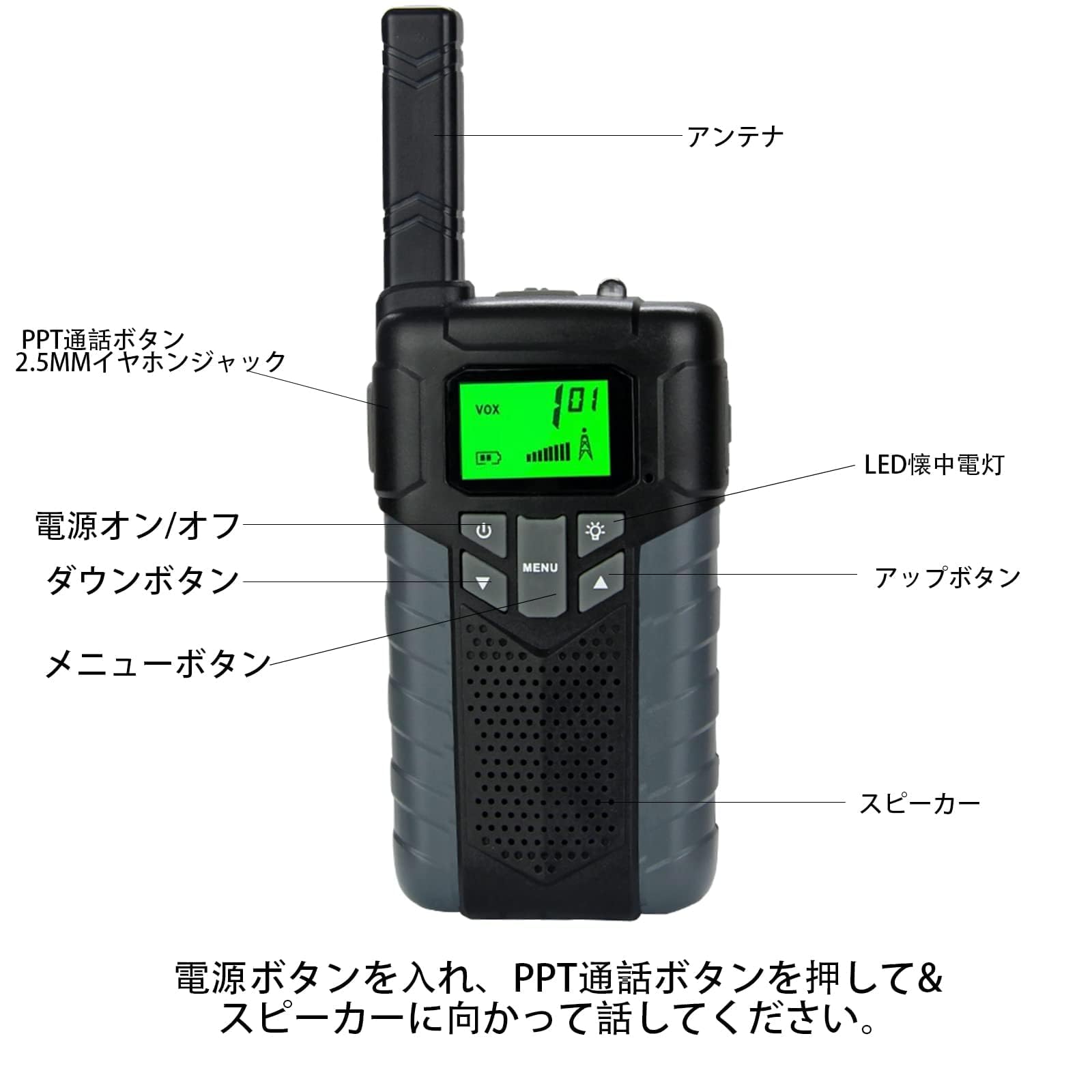 inYYTerトランシーバー2台セット T667 充電式トランシーバー LED懐中電灯 省電力 屋内野外活動 さくらまつりアウトドア 花見 おやこかんけい ホリデーギフトに最適 特定小電力 免許資格不要 USB 総務省技術基準適合商品 - 3