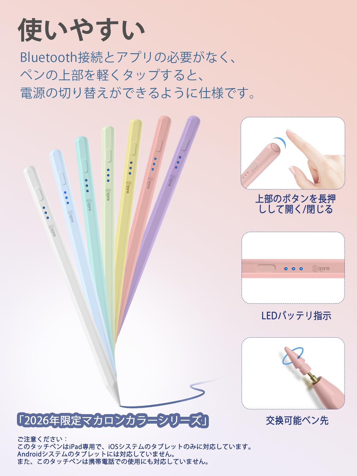 Amazon | VIVID TECH タッチペン アップルペンシル ipad ペン 2018年