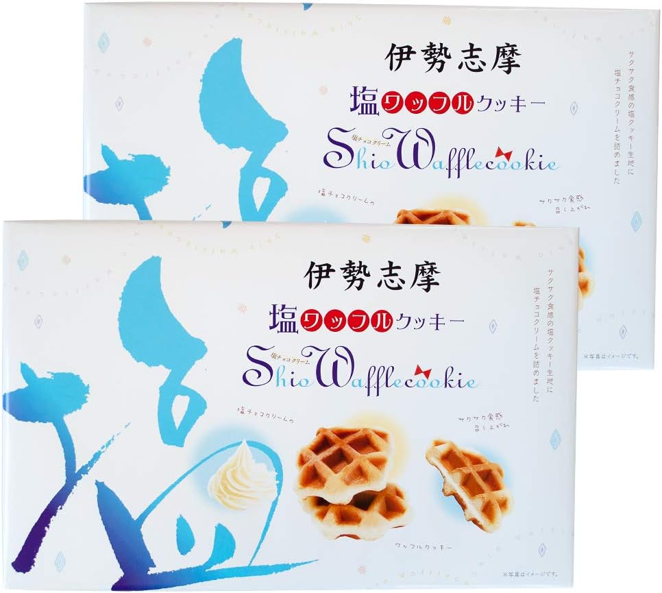 塩ワッフルクッキー 12枚×2個 (特産横丁×全国の珍味・加工品シリーズ) OUS 三重県 伊勢 志摩 お土産