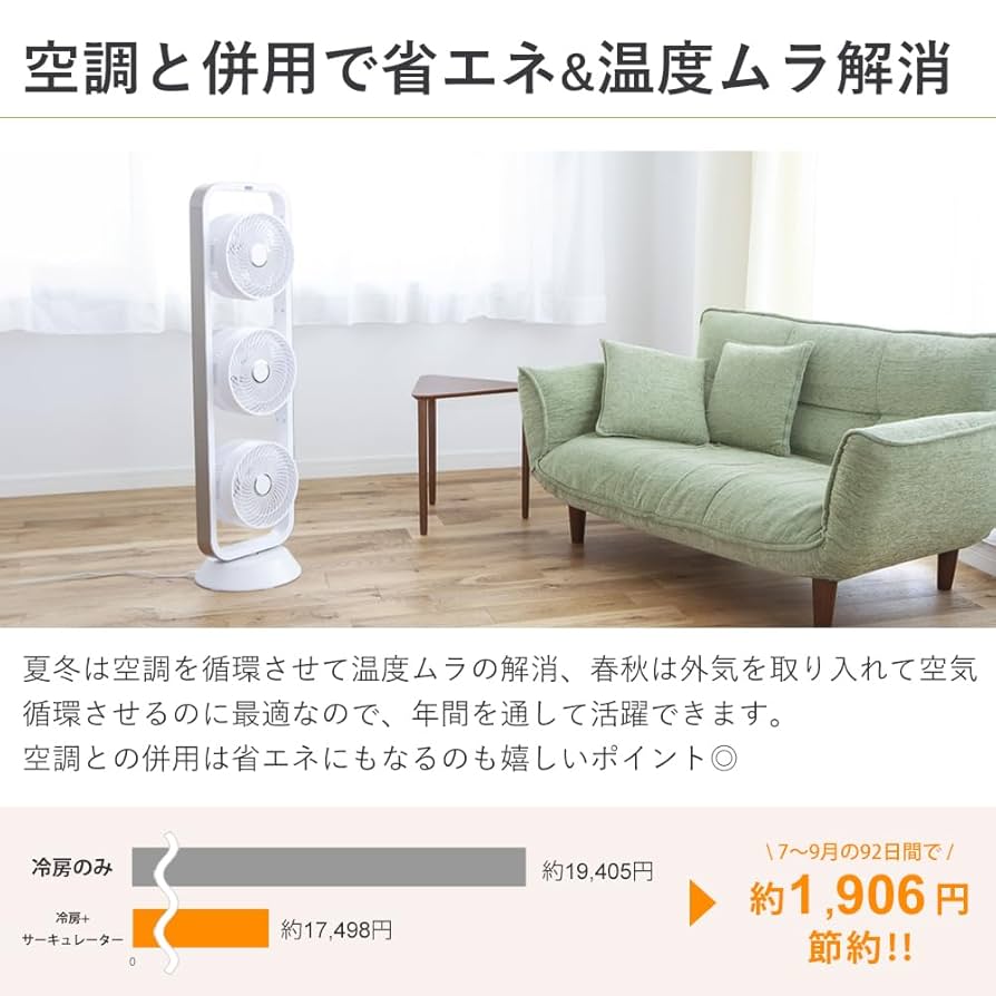 Amazon.co.jp: 3 gang multi-fan ALF-3001/W : Home & Kitchen