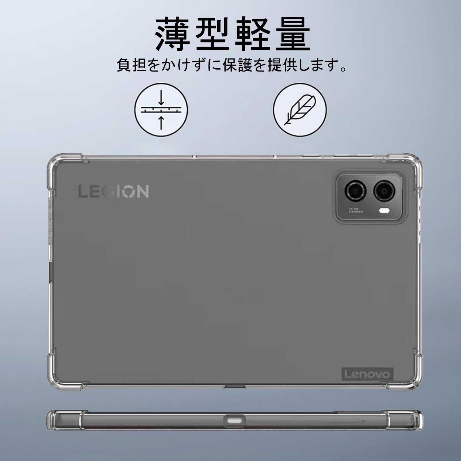 Amazon.co.jp: DEVEPLUS Lenovo Legion Y700 2025 用 ケース