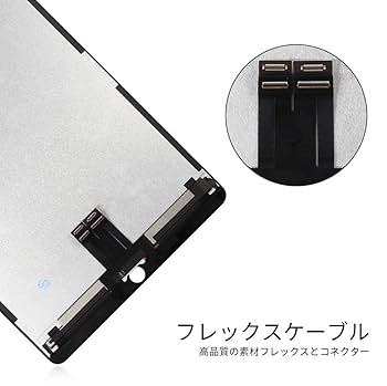 iPad Air3 交換用液晶パネル 楽天市場】iPadAir3 フロントパネル【送料無料】【即日発送