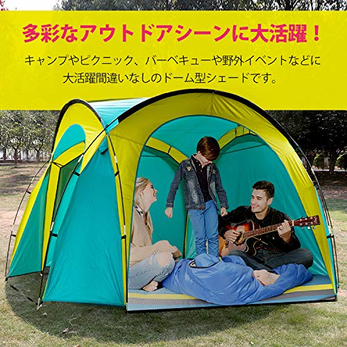 Amazon.co.jp: ドーム型 テント シェード 日よけ 日除け サイド