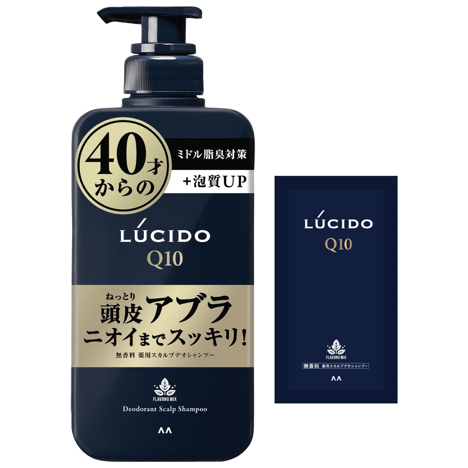 【Amazon.co.jp限定】 LUCIDO(ルシード) 【医薬部外品】薬用 スカルプ デオシャンプー メンズ 加齢臭対策 頭皮ケア シャンプー 無香料 セット 450ml+サンプル付
