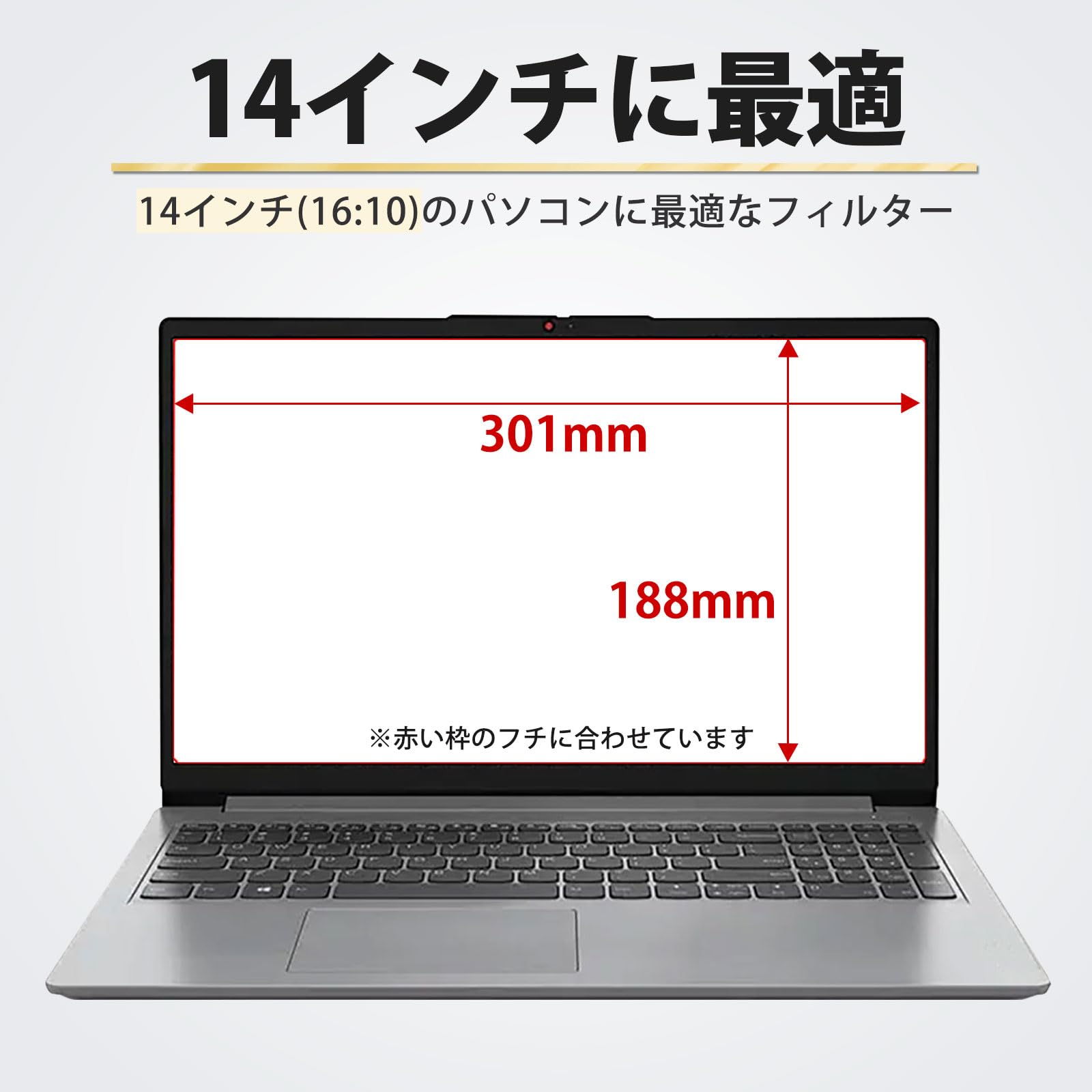 Amazon.co.jp: PCフィルター専門工房 14インチ 16:10 覗き見防止