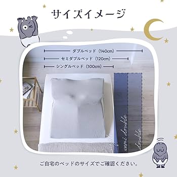 makiさま専用ページ♡睡眠坂まくら SU-ZI ( スージー ) 楽天市場】睡眠坂まくら SU-ZI ( スージー ) 枕 まくら いびき