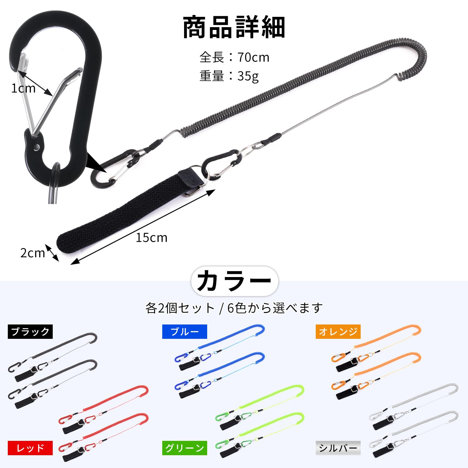 Amazon | ESFUERZO(エスフエルソ) 尻手ロープ 尻手ベルト 釣竿の落下 