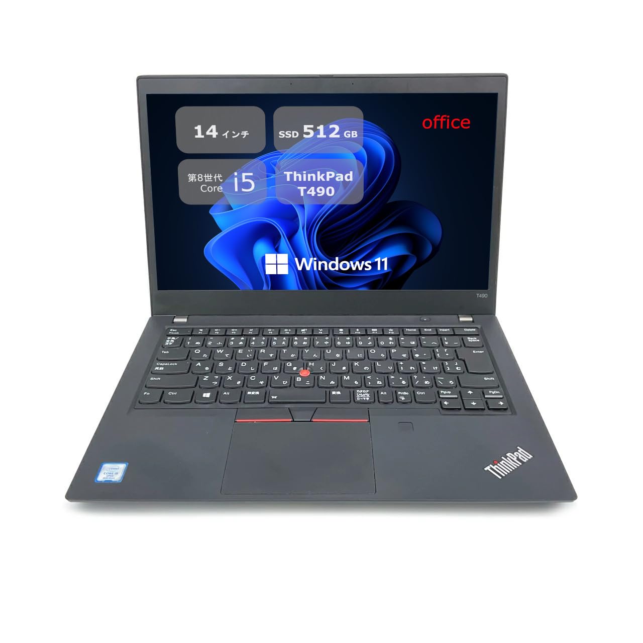 Amazon.co.jp: ThinkPad T490□14型 HD(1366×768) - 第8世代 Core i5