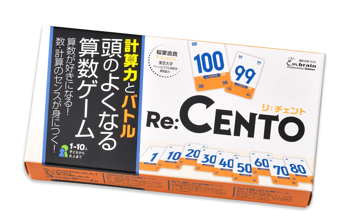 Amazon.co.jp: リ:チェント ([バラエティ]) : 稲葉直貴: 本