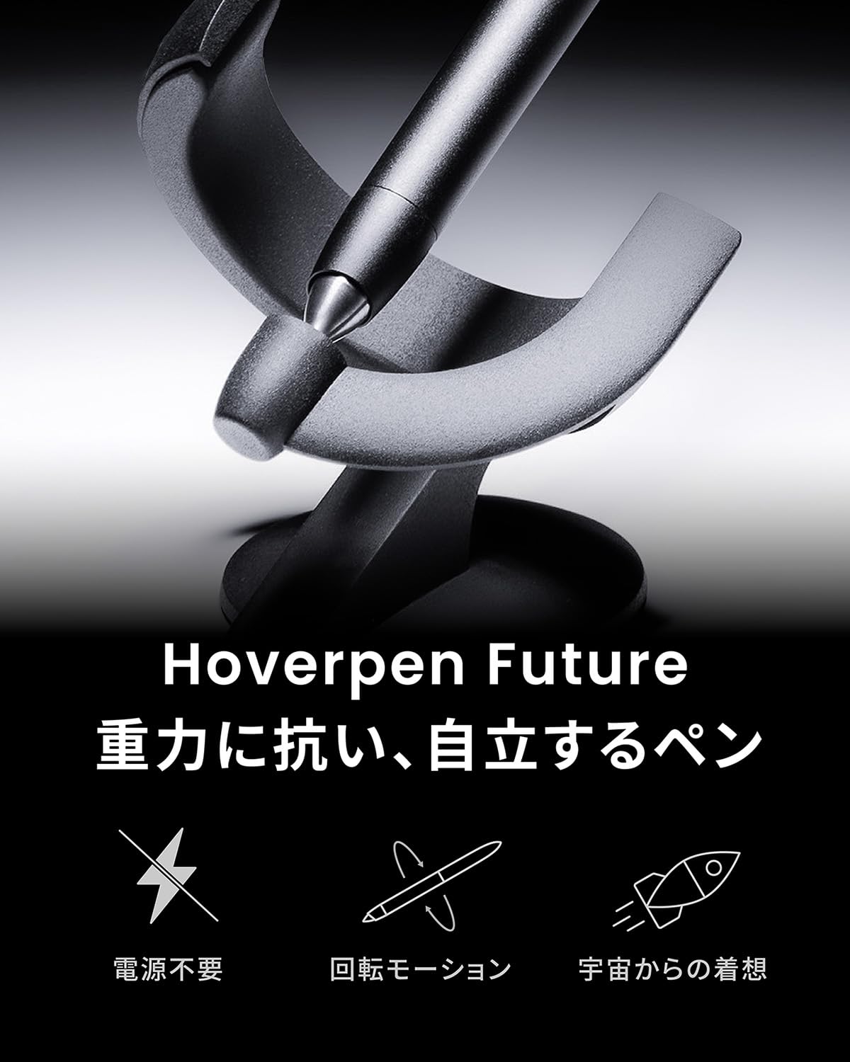 Amazon | novium Hoverpen Future 万年筆 ボールペン 2種ペン先セット