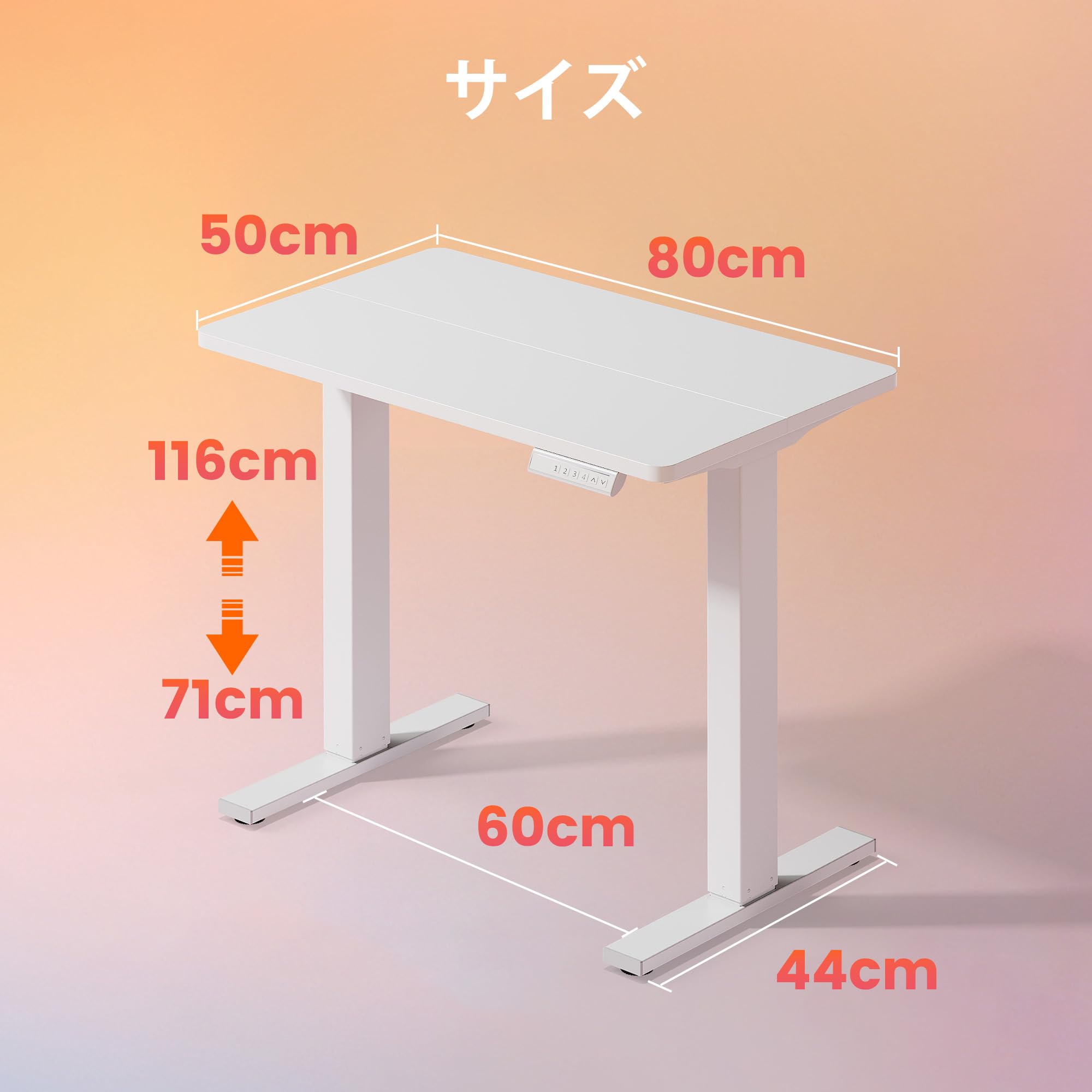 Amazon | HUANUO(ファーノー) 電動 昇降式デスク 幅80cm