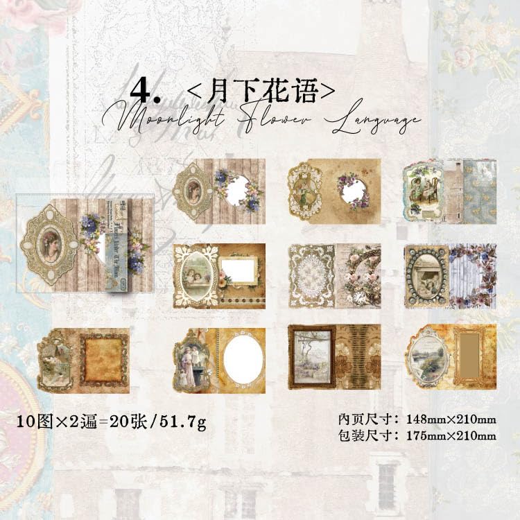 コラージュ素材 まとめ売り 大容量 ヴィンテージ アンティーク素材 小物収納付き コラージュ素材 まとめ売り 大容量 ヴィンテージ アンティーク