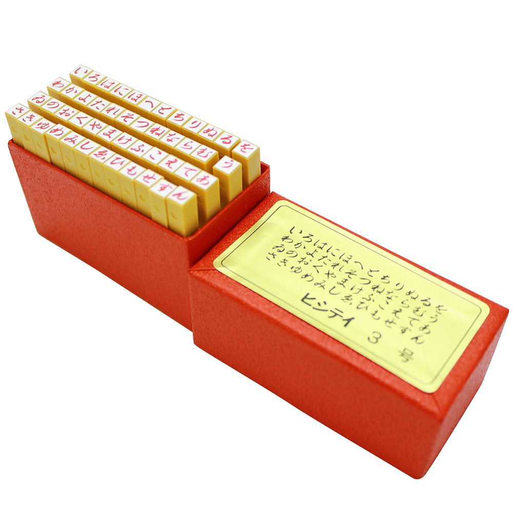 Amazon.co.jp: シャチハタ スタンプ 柄付ゴム印 ひらがなセット 3号