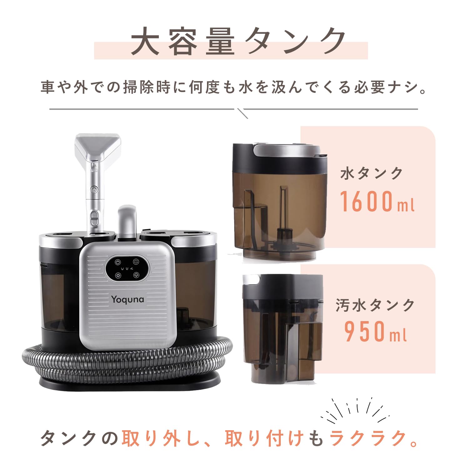 Amazon | Yoquna カーペットクリーナー 60℃温水生成 100℃スチーム 