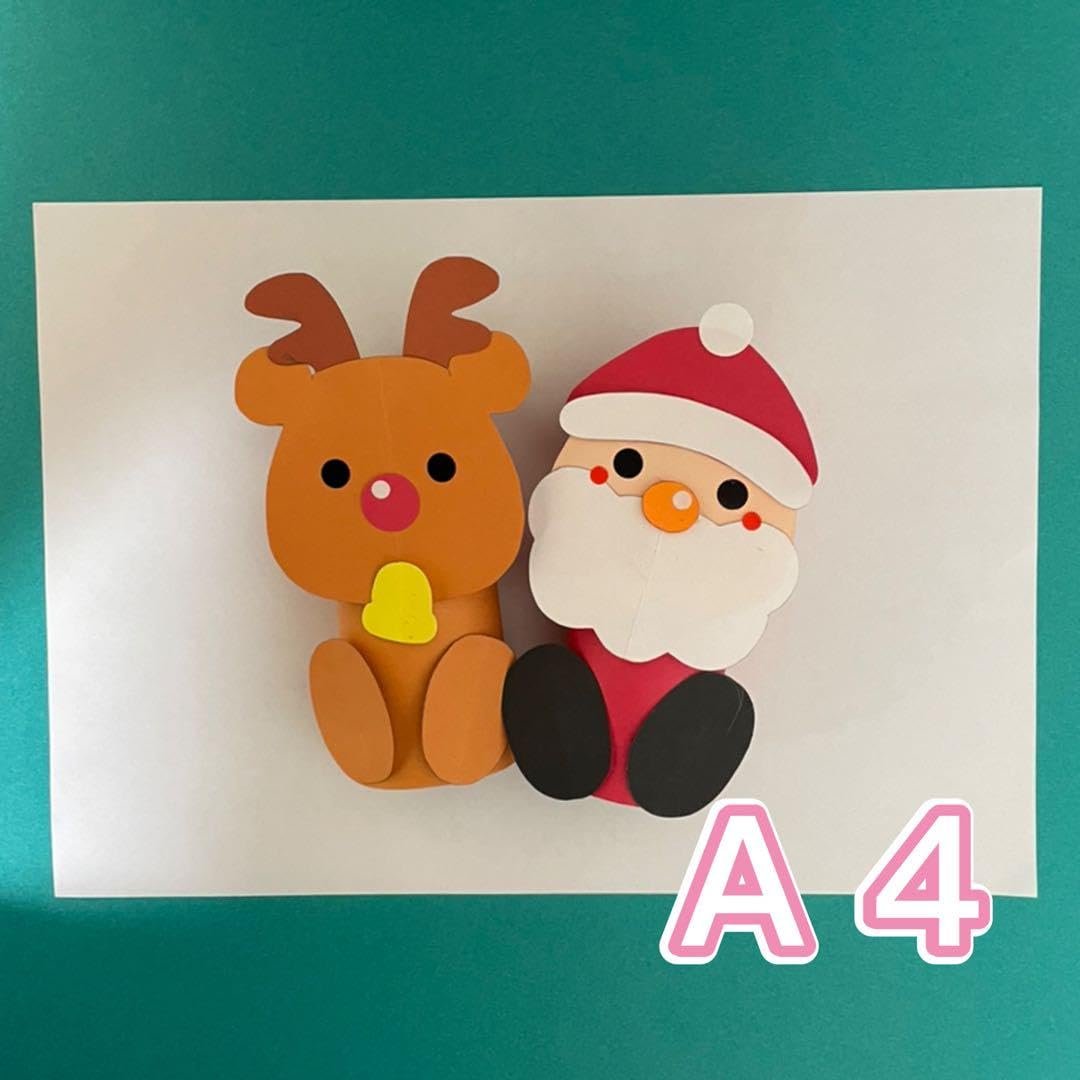 クリスマス　サンタトナカイ　製作キット　壁面飾り冬保育　高齢者　クラフト Amazon | 製作キット サンタ トナカイ クリスマス 冬 12月 保育