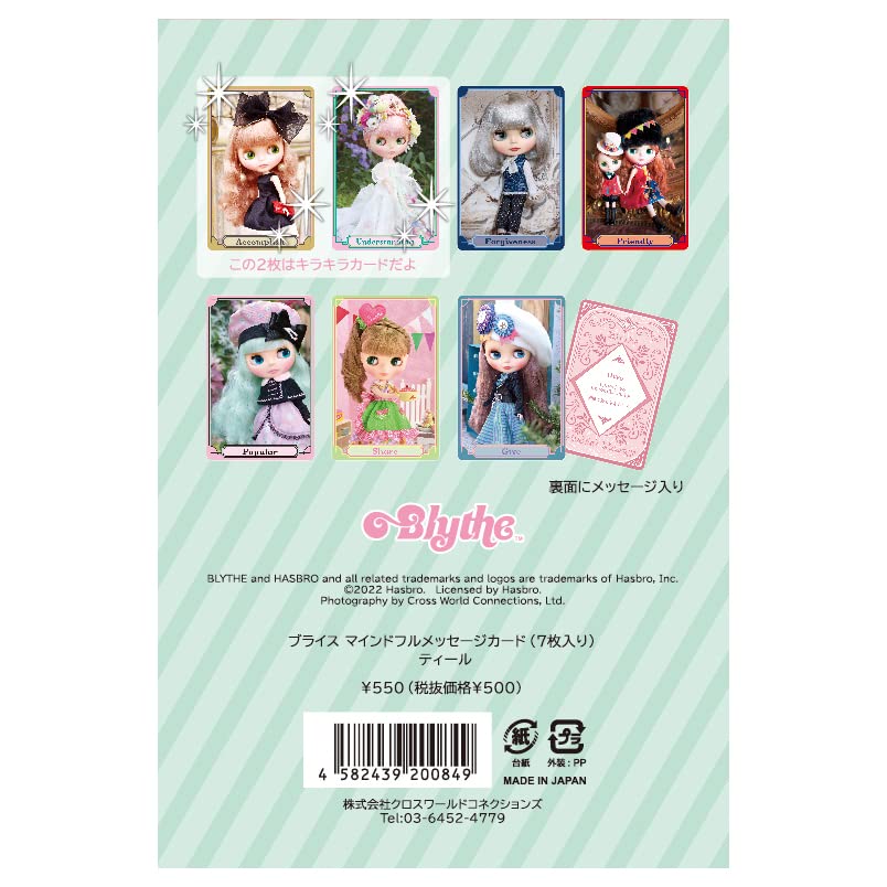 【正規品オラクルカード】ビッグアイズなドールやブライス風✨愛のメッセージのカード Summer Sale 40%OFF]ブライス「マインドフルメッセージカード（7
