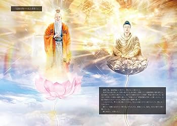 絵巻水滸伝 第三部 第十三巻 方臘篇13 | 正子 公也, 森下 翠 |本