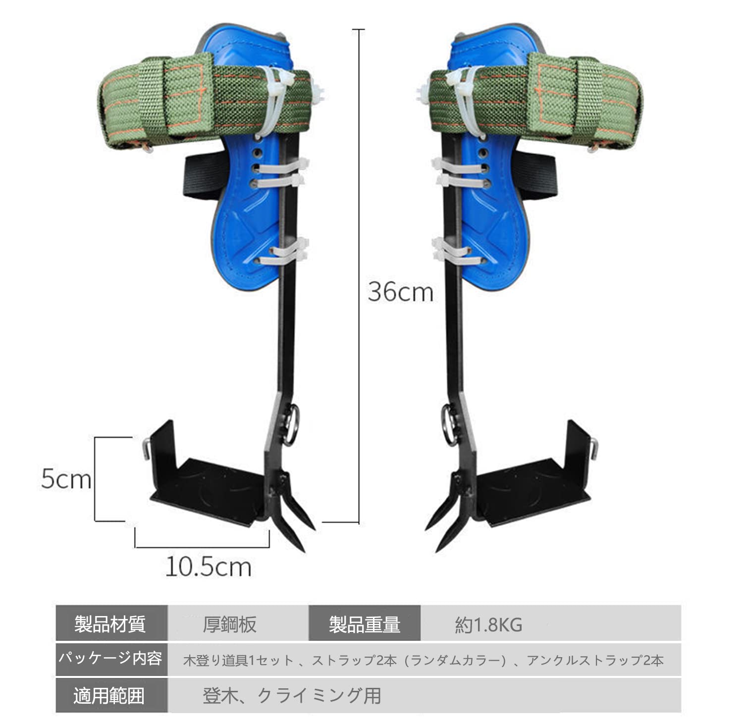 木登り Amazon.co.jp: kilogorge 木登り器 木登り道具 直立木登りツール 昇柱