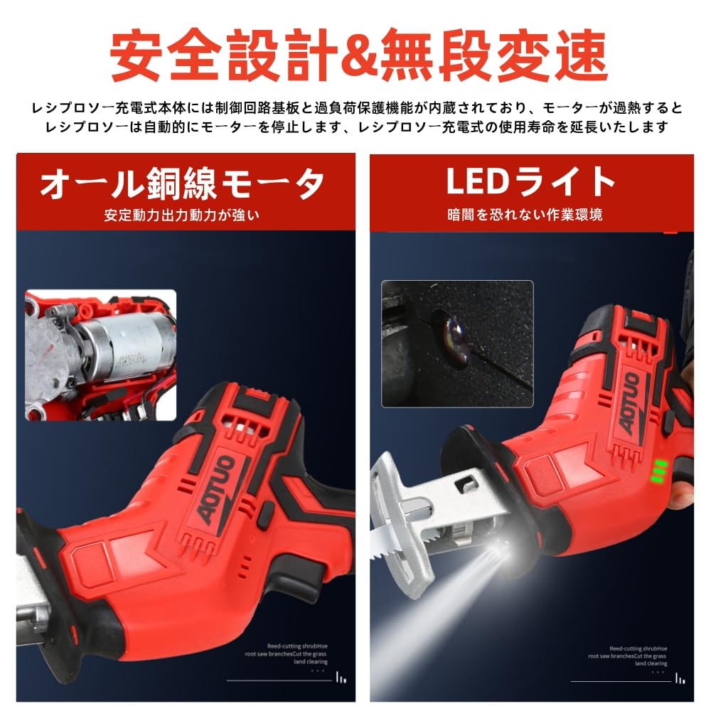 Amazon | 電動のこぎり 充電式 レシプロソー 電動ノコギリ コードレス