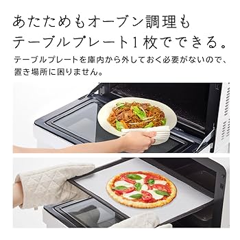 Amazon | 日立 オーブンレンジ ヘルシーシェフ 27L MRO-F6C W