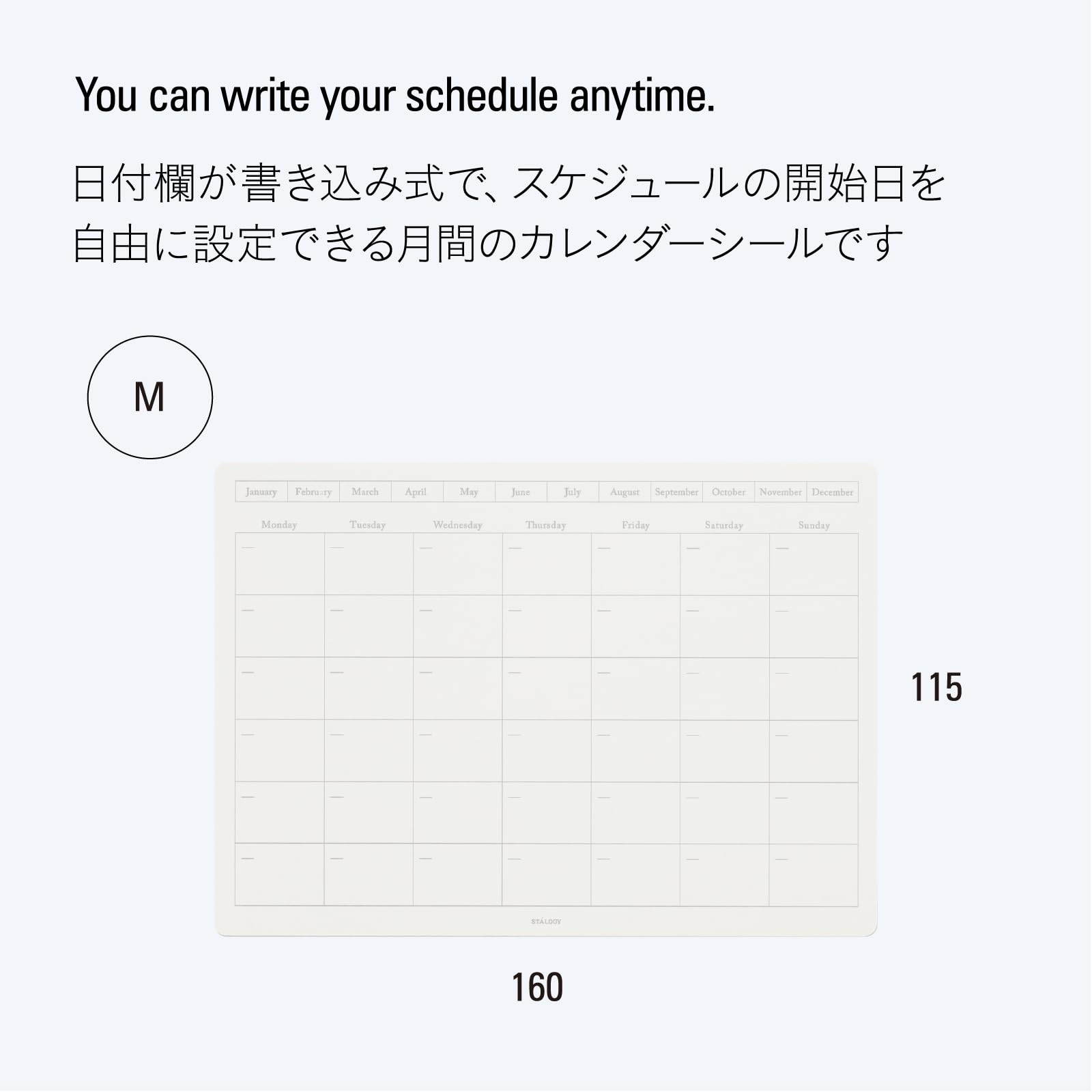 1か月分♪ 毎日コラージュセット♡ Amazon | ニトムズ STALOGY シール 貼ってはがせるカレンダー