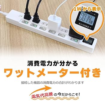 ヒーター用電源1m コンセント 178925640_o4.jpg?