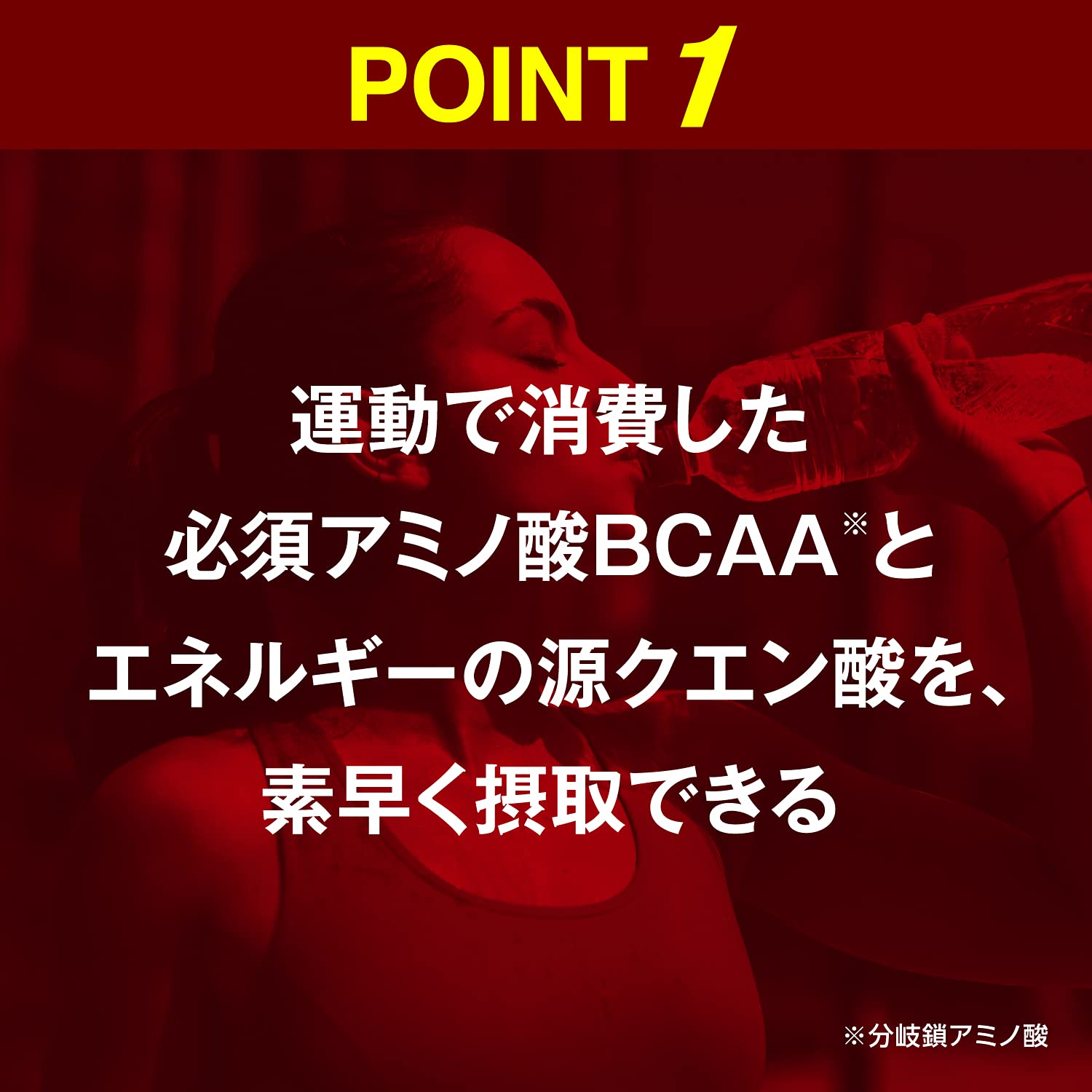 Amazon | 【クエン酸+BCAA配合】 リポビタンパウダー for Sports 14袋