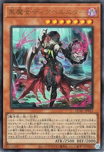 VYJ[h fBAxX^[(EgA) QUARTER CENTURY ART COLLECTIONiQCACj | ʃX^[ ő @g Eg A