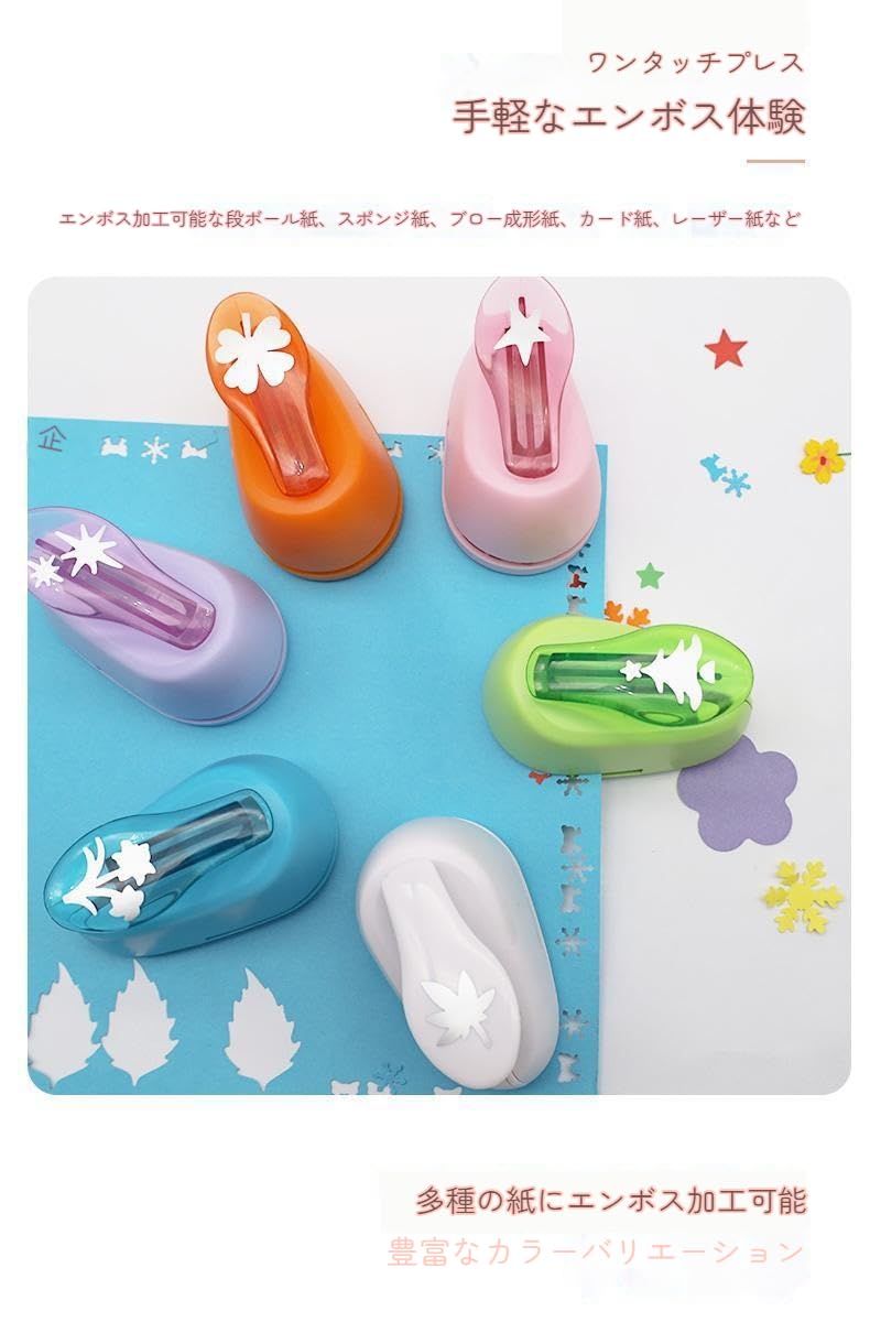 ◆専用◆クラフトパンチ・ご注文◆ Amazon.co.jp: 【多用途四角パンチ】FsjDuwj クラフトパンチ 高耐久