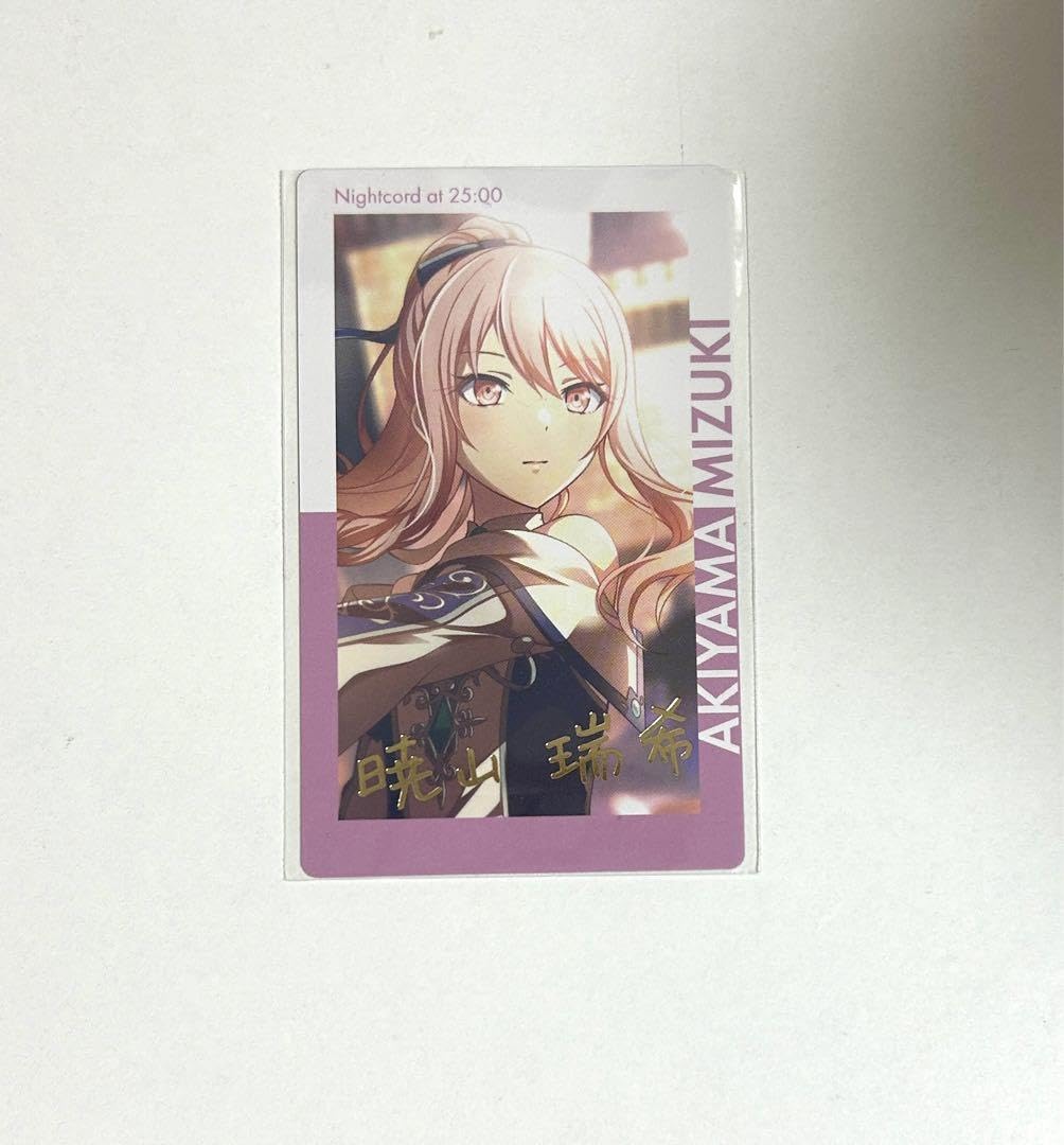 Amazon.co.jp: 暁山瑞希 エピカ 箔押し : おもちゃ
