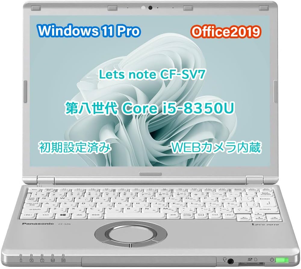 Amazon.co.jp: 【整備済み品】ノートパソコン CF-SV7 /第8世代 Intel