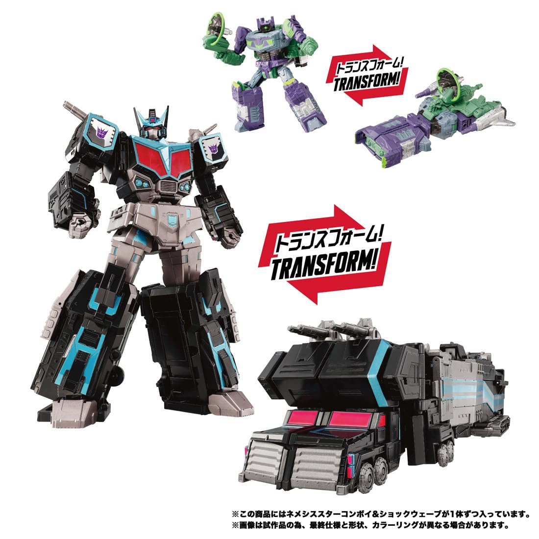 Amazon.co.jp: タカラトミー: トランスフォーマー