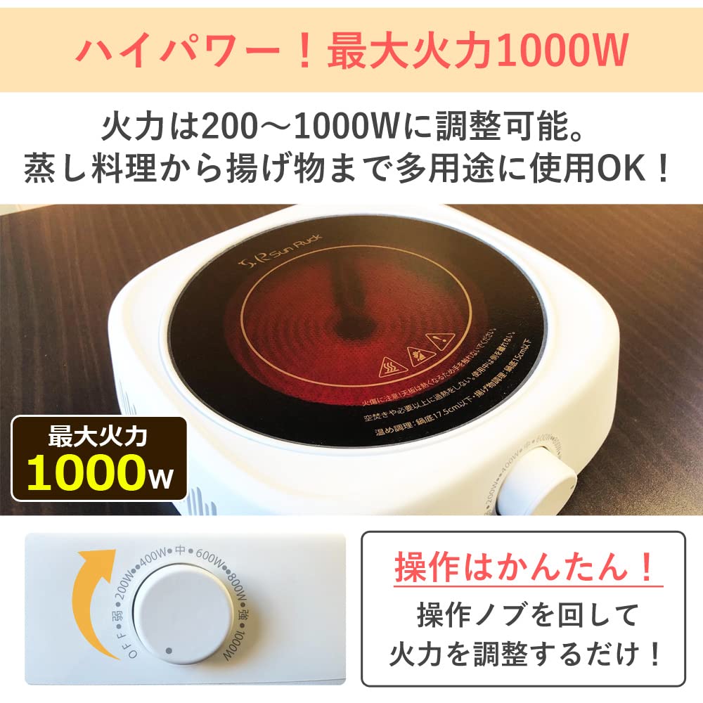 Amazon.co.jp: SunRuck サンルック ラジエントヒーター