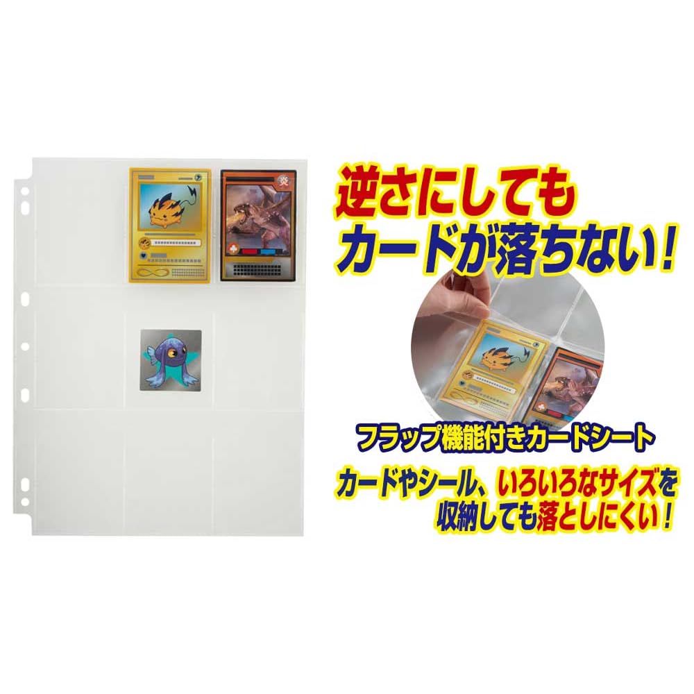 Amazon | やのまん 9ポケット カードシート 8枚入り ポリプロピレン×5