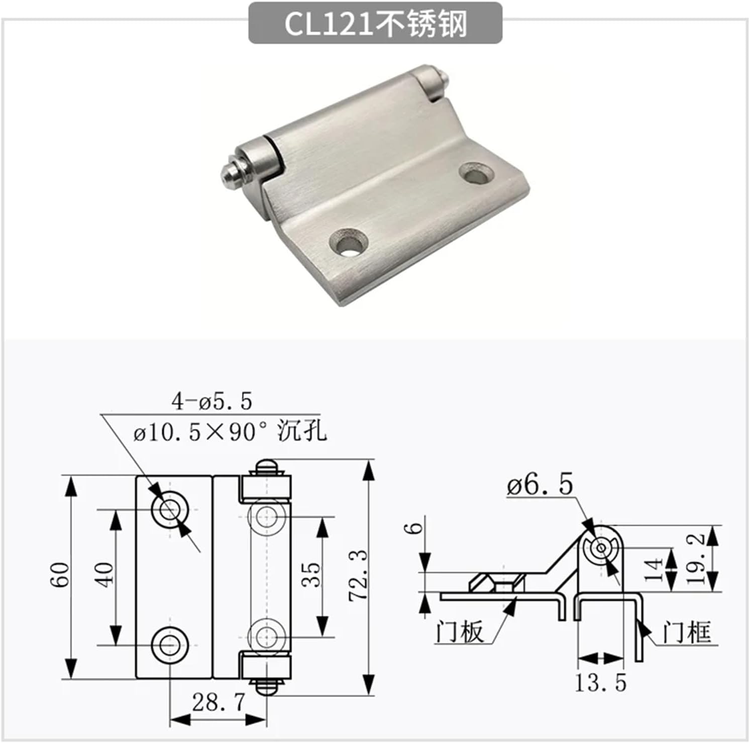304 Stainless Steel Trapezoidal Hinge Construction Machinery Equipment Cabinet Door Experimental Equipment Hinge CL121 1Pcs(Stainless Steel)