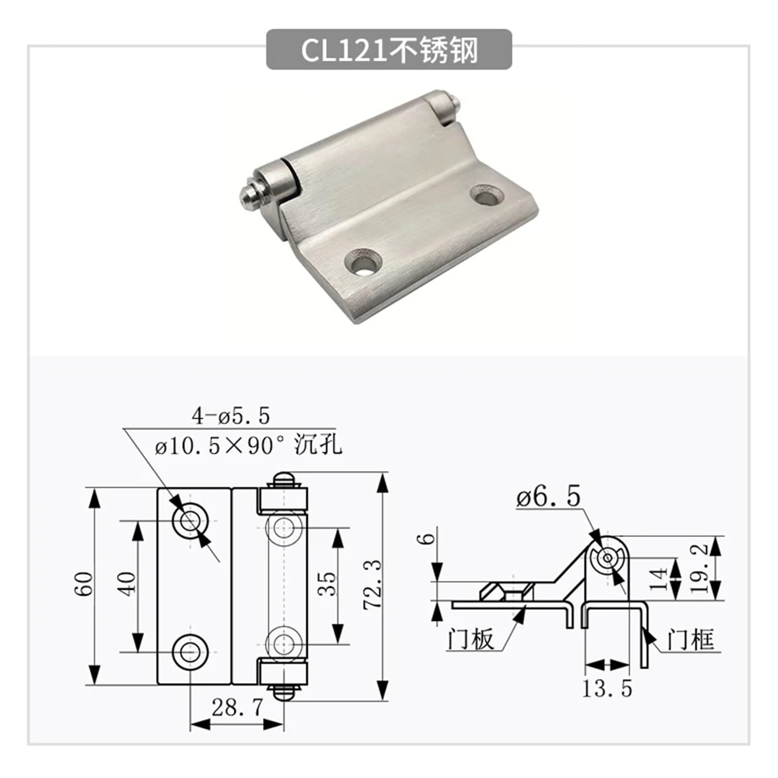 zawiasy Zawias trapezowy ze stali nierdzewnej 304 do drzwi szafy Sprzęt maszyn budowlanych CL121 1 szt(Stainless Steel)